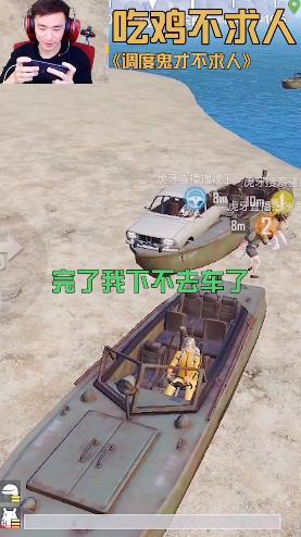 不求人爆料最新载具  第1张