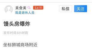 石家庄商城爆料事件视频,揭秘事件背后真相 第1张 石家庄商城爆料事件视频,揭秘事件背后真相 第1张