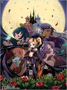 传说的魔女在线观看,神秘之旅在线揭秘