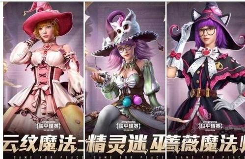 和平精灵爆料视频在哪看,揭秘精彩内容