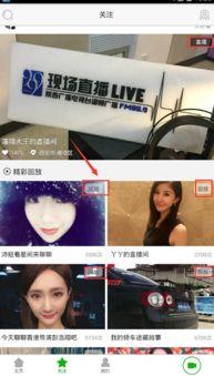 兰博爆料直播回放视频,回放视频中的精彩瞬间与幕后故事  第1张