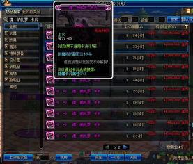 地下城国服最新爆料公告,全新版本内容抢先看! 第1张 地下城国服最新爆料公告,全新版本内容抢先看! 第1张